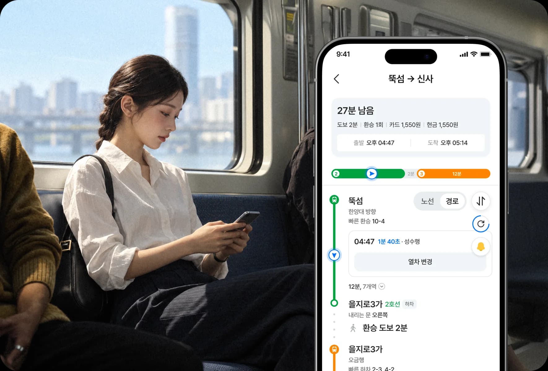 카사요, 통합 모빌리티 서비스 확대