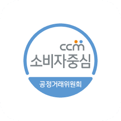 소비자중심경영 (CCM)기업 인증